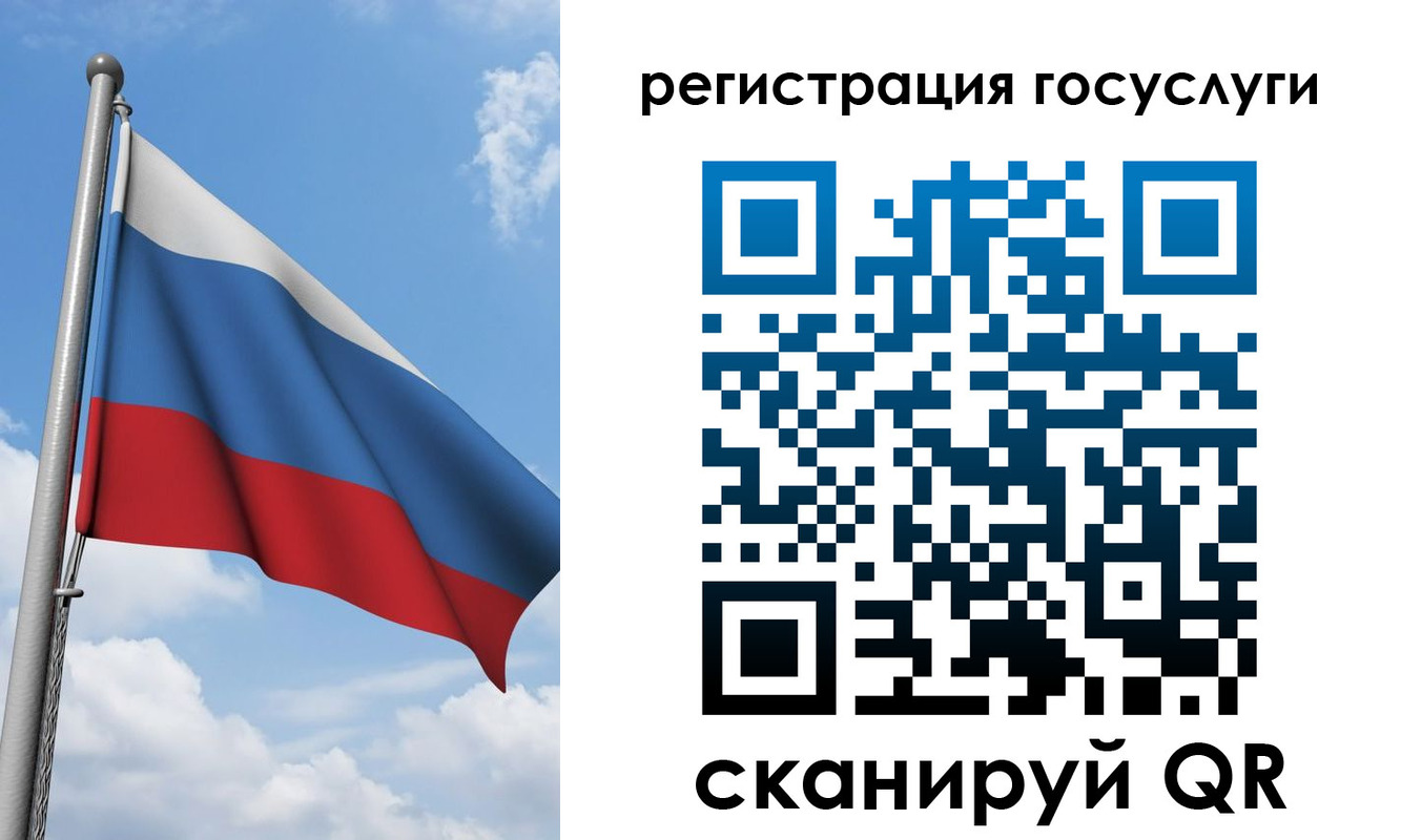прописка штамп в Лесозаводске