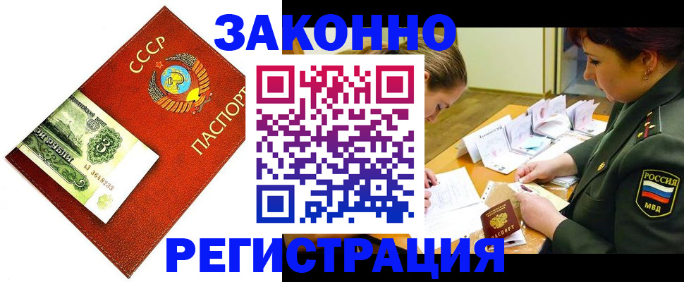 регистрация для школы в Лесозаводске